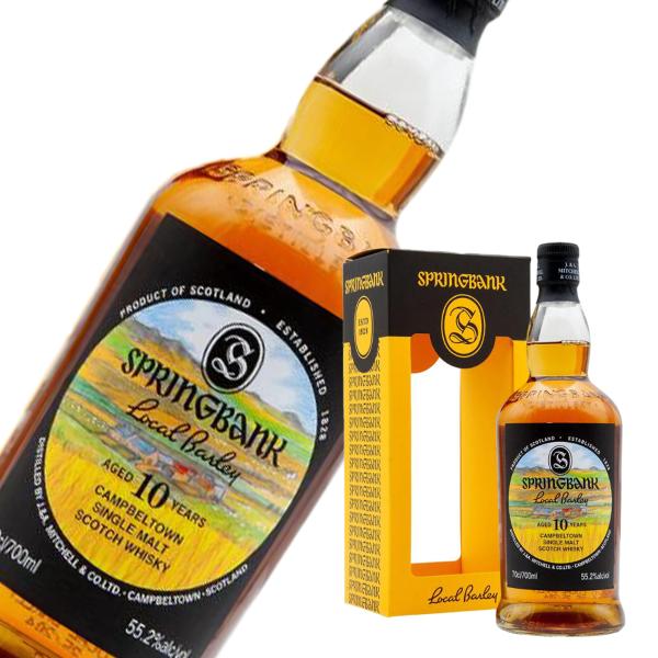 スプリングバンク 10年 ローカル バーレイ 700ml キャンベルタウン ウイスキー