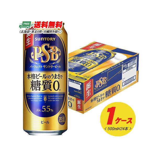 オムニ7 イトーヨーカドー ネット通販 キリン 一番搾り ５００ｍｌ １ケース ２４本入 通販