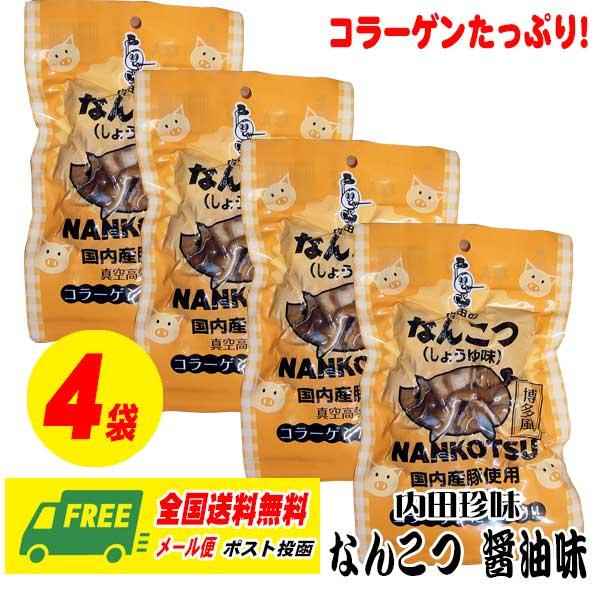 内田珍味 なんこつ しょうゆ味 110g 4袋セット :nankotsu-syoyu4:酒デポどっとコム Yahoo!店 - 通販 - Yahoo!ショッピング 内田珍味 なんこつ しょうゆ味 110g 4袋セット :nankotsu-syoyu4:酒デポどっとコム Yahoo!店 - 通販 - Yahoo!ショッピング