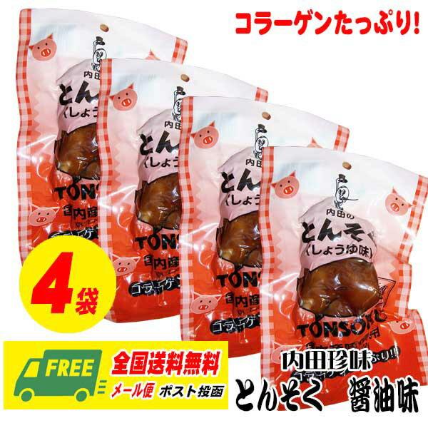 内田珍味 とんそく しょうゆ味 4袋セット :tonsoku-syoyu4:酒デポどっとコム Yahoo!店 - 通販 - Yahoo!ショッピング 内田珍味 とんそく しょうゆ味 4袋セット :tonsoku-syoyu4:酒デポどっとコム Yahoo!店 - 通販 - Yahoo!ショッピング