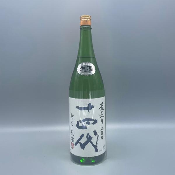 十四代 日本酒 荒走り上諸白 生酒 純米大吟醸 1800ml 高木酒造 十四代 日本酒 荒走り上諸白 生酒 純米大吟醸 1800ml 高木酒造