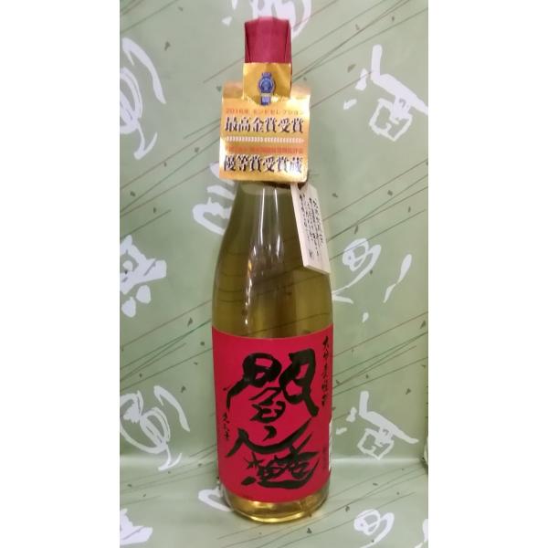 sakehonpotauemon_116