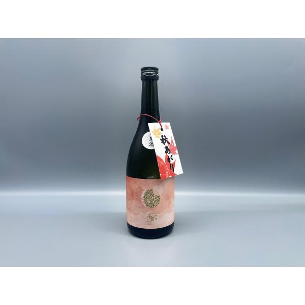 【クール便推奨】日本酒　千実 紅緋 生原酒　720ml　水谷酒造