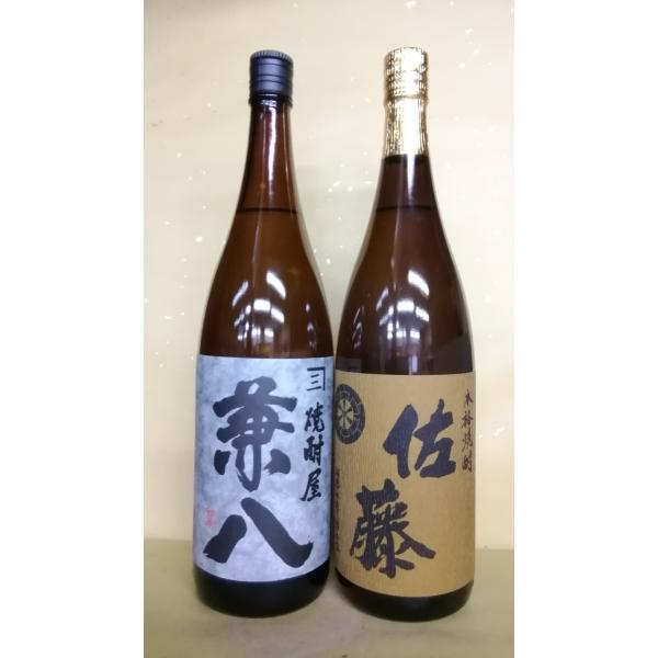 本格焼酎　兼八　佐藤黒麹　1,800ml２本セット　希少品 黒麹仕込み「佐藤黒」1800ml(2本セット)【森山センター】 E5-006