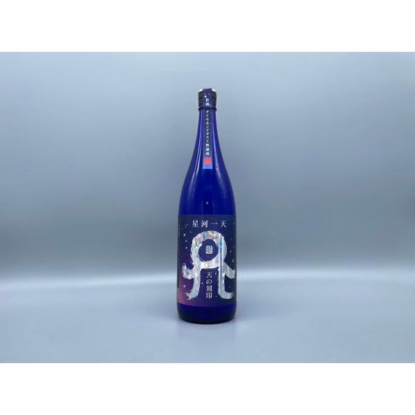 星河二十八年 麦焼酎 sakehonpotauemon_145-3979