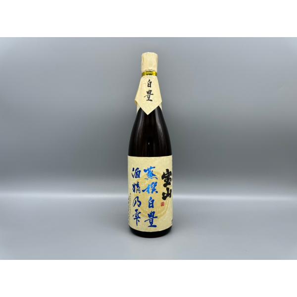 芋焼酎 宝山 蒸撰白豊 酒精乃雫 西酒造 1800ml 25度 : 酒本舗 太右衛門