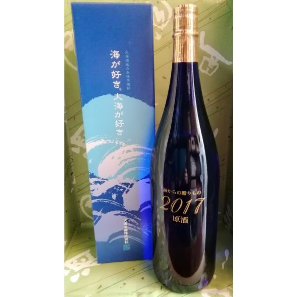 芋焼酎 海からの贈り物 17 原酒 1800ml 鹿児島県 大海酒造 281 酒本舗 太右衛門 通販 Yahoo ショッピング