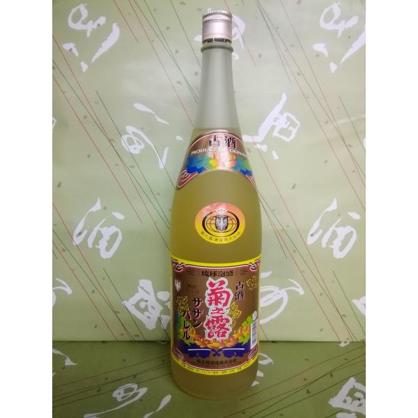 琉球泡盛　菊乃露　サザンバレル　古酒　1800ml　25度　菊乃露酒造　沖縄