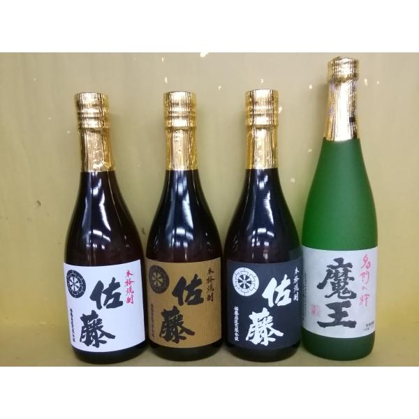 魔王 焼酎 佐藤 黒 白 麦 720ml 4本セット 魔王セット : 酒本舗 太右