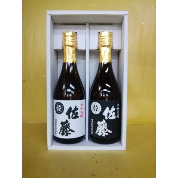 佐藤 白 焼酎 お酒 佐藤黒 ギフト 720ml 2本セット プレゼント お誕生