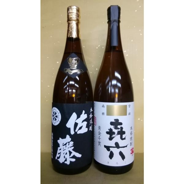 佐藤 黒　芋　焼酎 1800ml×6本 佐藤 黒 芋焼酎 佐藤 黒 喜六 佐藤酒造 黒木本店 1800ml 1.8l : 酒本舗