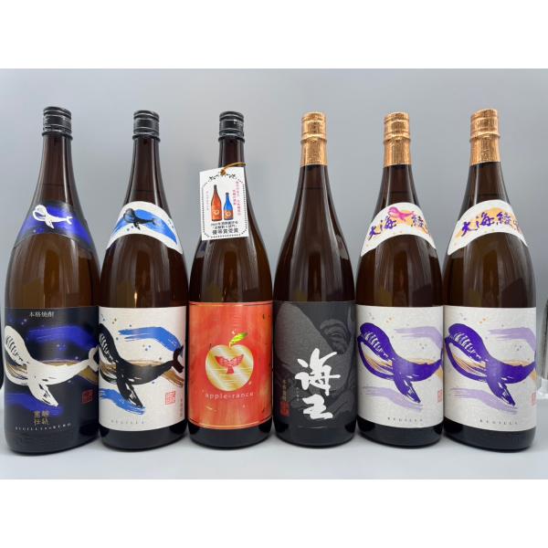海王・アップルランス・くじらのボトル(白麹・黒麹・綾紫白麹・綾紫黒麹)　1800ml　6本セット
