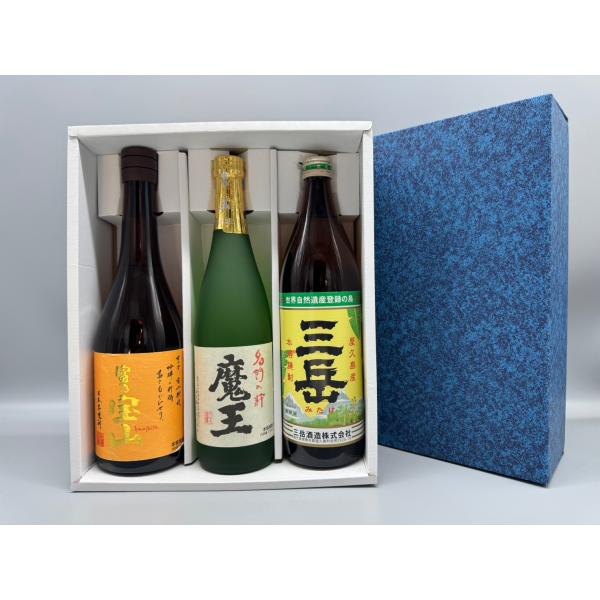 【ギフトセット】富乃宝山・魔王・三岳　720ml・900ml　3本セット　ギフト箱入り