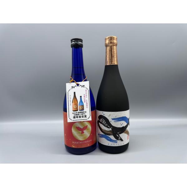 アップルランス・くじらのボトル 白　720ml　2本セット