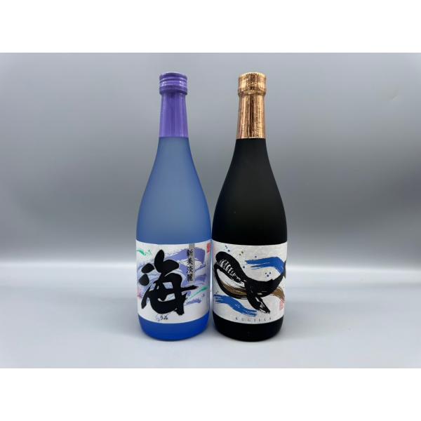 海・くじらのボトル 白　720ml　2本セット