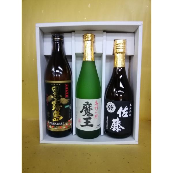 魔王 人気焼酎ギフト 佐藤黒 黒霧島 900ml 720ml 3本セット プレゼント