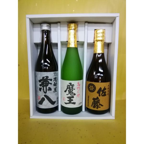 兼八 人気焼酎ギフト 魔王 佐藤麦 720ml 3本セット プレゼント