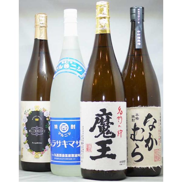 魔王・優しい時間の中で・マルニシの入った芋焼酎セット