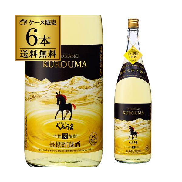 6/5限定P3倍 本格焼酎 くろうま 長期貯蔵 麦焼酎 25度 1.8L×6本 宮崎県
