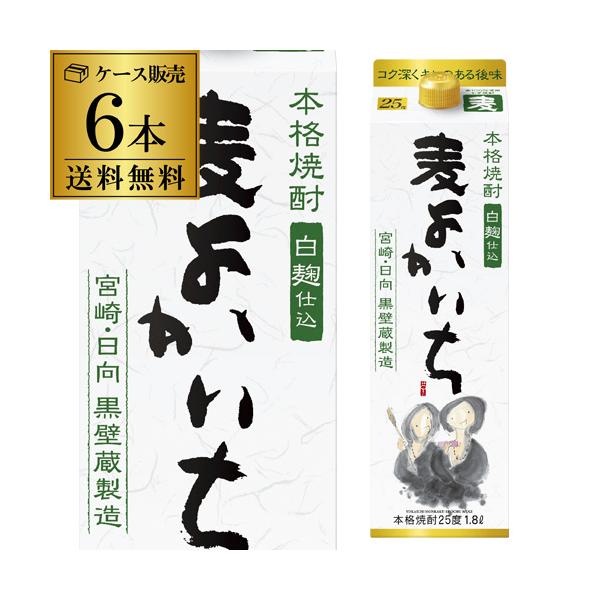 焼酎 麦焼酎 送料無料 6本販売 本格麦焼酎 よかいち 麦焼酎 25度 1.8Lパック×6本 宝酒造 1800ml
