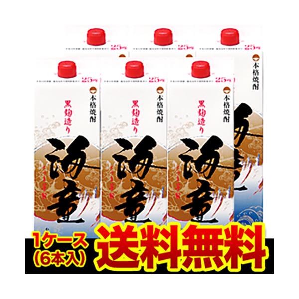 ※他の商品と同梱はできません。※ケースを開封せずに出荷しますので納品書はお付けしておりません。 [父の日][ギフト][プレゼント][父の日ギフト][お酒][酒][お中元][御中元][お歳暮][御歳暮][お年賀][御年賀][敬老の日][母の日...