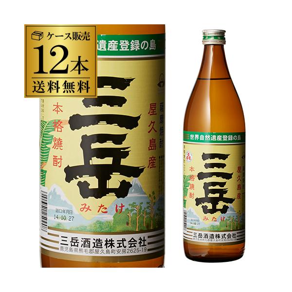 三岳 焼酎 720ml 12本セット Amazon.co.jp: 原酒三岳 720ml 39度 芋焼酎 : 食品・飲料・お酒
