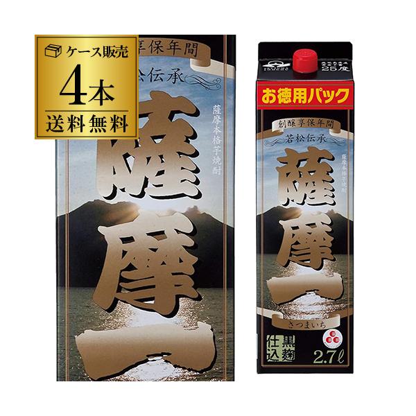 厳選された鹿児島県産さつまいもを100％使用し、黒麹で仕込んだ薩摩本格芋焼酎。黒麹で丹念に仕込んだ味わいは、深いコクを持ちながらキレのある飲み口を実現。焼酎本来の持つ、甘く豊かな香りが楽しめます。商品名:薩摩一 25°芋焼酎2．7Ｌパック容...