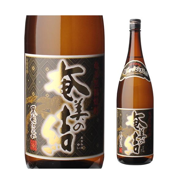 奄美黒糖焼酎30年もの、未開封 Amazon.co.jp: 奄美酒類 黒糖焼酎 奄美 30度 瓶 [ 焼酎 鹿児島県