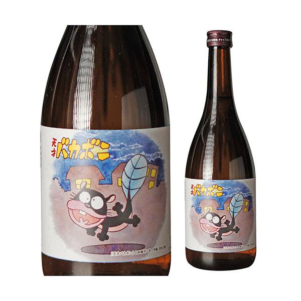 ウナギイヌの通販 価格比較 価格 Com