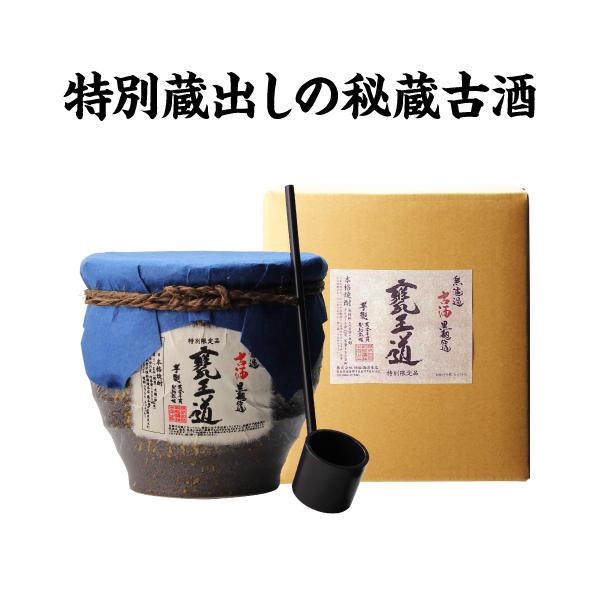 恒松酒造本店 7/10(金)0：00〜13(月)1：59限定P2倍 甕入り 無濾過古酒
