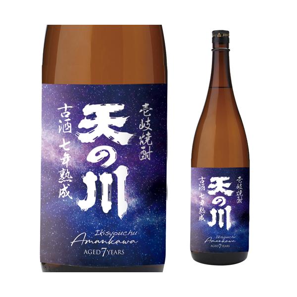 壱岐焼酎天の川 古酒7年熟成 25度 1.8L 麦焼酎