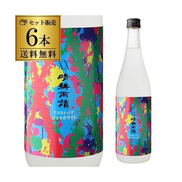 焼酎 芋焼酎 XX 晴耕雨読 ダブルエックス ジョイホワイト 25度