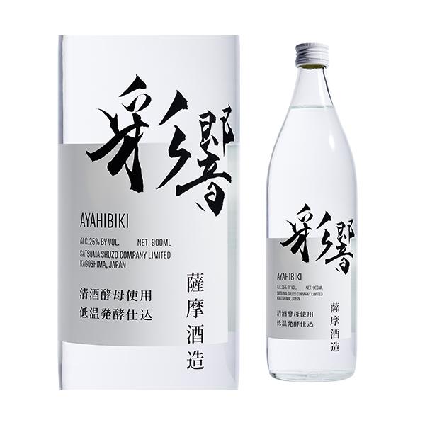 焼酎 芋焼酎 彩響 900ml 25度 薩摩酒造 鹿児島県 黄麹 青りんご 清酒酵母 低温発酵 炭酸割