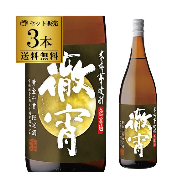 【高級酒、元値10万】茅台酒 焼酎 1リットル　1ML 2024年 高級酒、元値10万】茅台酒 焼酎 1リットル 1ML 2024年 高級酒