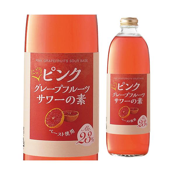 能勢酒造 プレミアムにごりピンクグレープフルーツサワーの素 23度 500ml カクテル グレープフルーツサワー 酒精 リキュール GF 長S