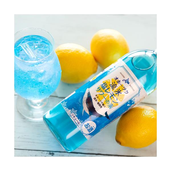 網走ビール オホーツク 流氷塩レモンサワーの素 25度 500ml 北海道 カクテル レモンサワー リキュール れもん 流氷 八幡