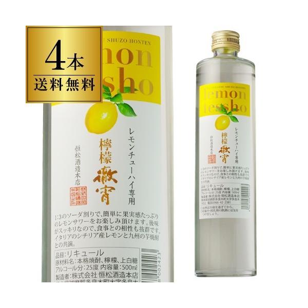 �������`���[�n�C��p �E�G�O�� ���Ē��d���� 25�x 500ml×4�{ �P���𑢖{�X �F�{�� �������T���[ �������`���[�n�C ����� �T���[ �J�N�e��