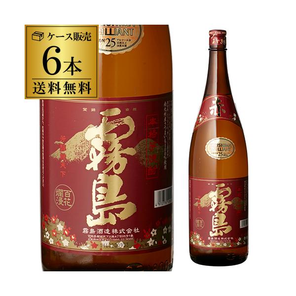 タイプ：芋焼酎 産地：宮崎県 霧島酒造 アルコール度数：25度 容量：1,800ml×6本 麹：白麹 原材料：さつま芋（紫優）、米麹 春と秋の年2回だけの限定発売品。口当たりがまろやかでフルーティな味わいなのでとても飲みやすい焼酎。 芳醇で...