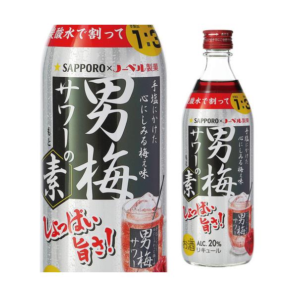 Tb| j~T[̑f 20x 500ml ~ j~̎ j~T[ r S