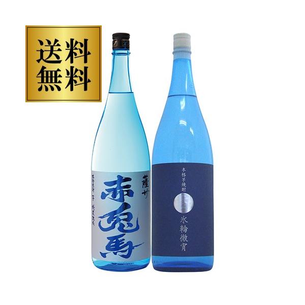 焼酎セット 夏季限定 氷輪徹宵 度 赤兎馬ブルー 度 1800ml 各1本 季節限定 飲み比べセット 夏 夏焼酎 Buyee Buyee 提供一站式最全面最专业现地yahoo Japan拍卖代bid代拍代购服务 Bot Online