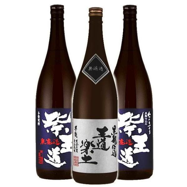 王道3本セット 紫王道2本 王道楽土1本 芋焼酎1800ml3本セット : 焼酎