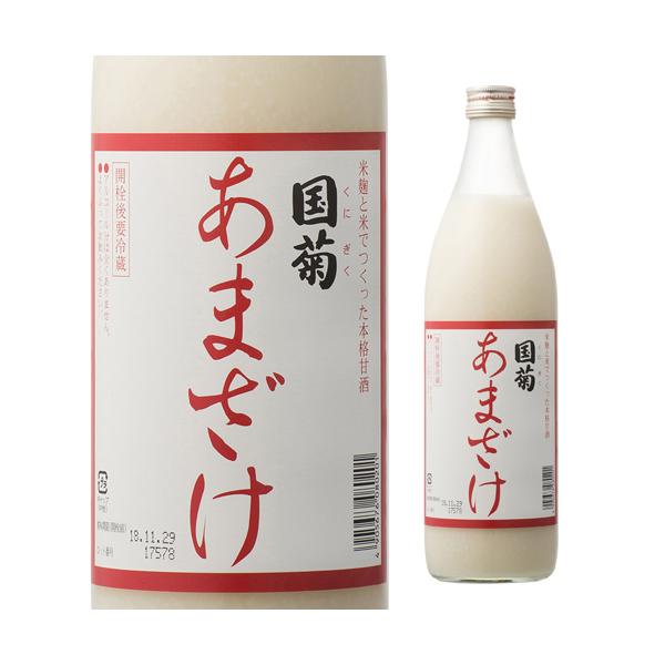 甘酒 米麹 無添加 ノンアルコール 国菊 あまざけ 985g 飲む点滴 長S