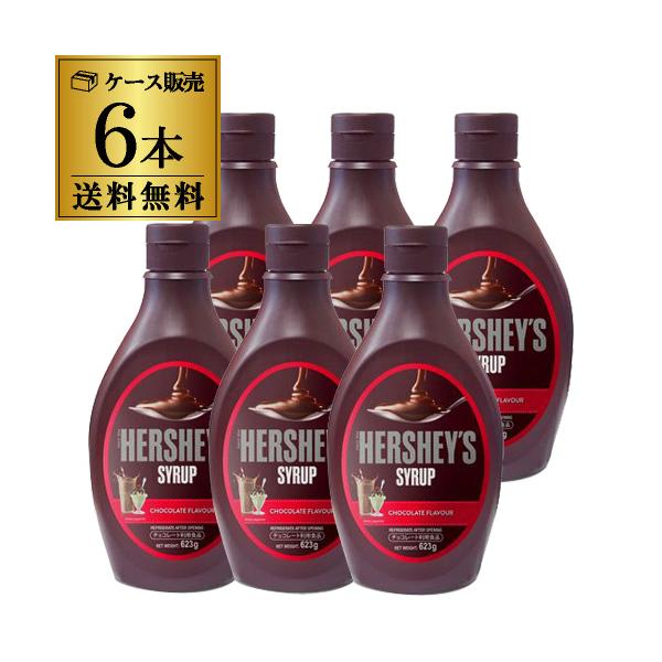 スイーツやチョコレートミルクに欠かせないハーシーのロングセラーチョコレートシロップです。※本品は乳成分を含む製品と共通の設備で製造しています。※本品製造工場は小麦・大豆を含む製品を製造しています。●開封後は冷蔵庫内で保存し、できるだけ早めに...