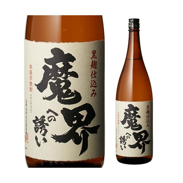 sakeichi_9071121715