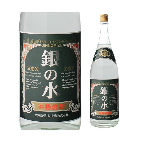 焼酎 麦焼酎 銀の水 白 25度 1800ml 宮崎県 佐藤焼酎製造場 むぎ焼酎 麦 白麹 ロック 二条大麦 1.8L 一升瓶 天の刻印