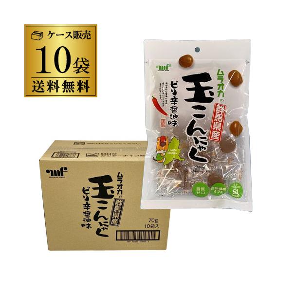 風味豊かな醤油が香る歯ごたえの良いピリ辛味の玉こんにゃくです。地元群馬県産のこんにゃくを独自製法により、しっかり味を染み込ませ、歯ごたえ良く仕上げました。食べやすい個包装タイプです。食物繊維たっぷり、脂質ゼロのヘルシーな玉こんにゃくをおやつ...