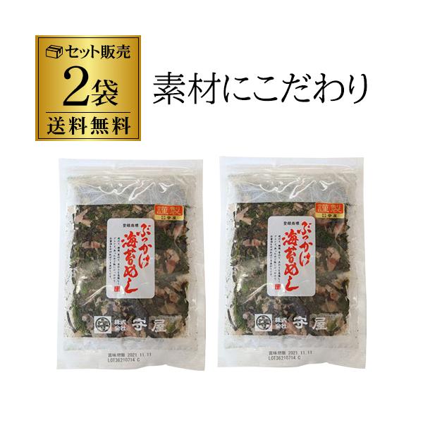 食品添加物不使用。焼のり、鰹節、青のり、あおさを美味しくブレンド。あったかご飯にぶっかけてお醤油をかければできあがりです。名称:ふりかけ原材料:乾のり（のり（国産））、かつおのふし（かつお（国産））、 青のり（国産）、ヒトエグサ（国産）内容...