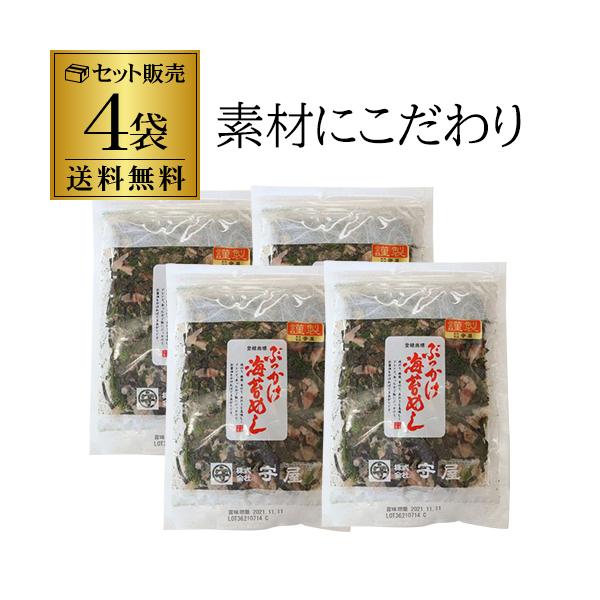食品添加物不使用。焼のり、鰹節、青のり、あおさを美味しくブレンド。あったかご飯にぶっかけてお醤油をかければできあがりです。名称:ふりかけ原材料:乾のり（のり（国産））、かつおのふし（かつお（国産））、 青のり（国産）、ヒトエグサ（国産）内容...