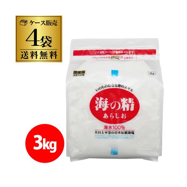 海の精 赤ラベル あらしお 3kg×4袋 粗塩 海塩 自然海塩 天日塩