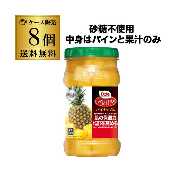 スウィーティオパイナップルは、フルーツの専門家ドールが日本人の味覚に合わせて開発した、酸味が少なく豊潤な甘さと香りが特徴の格別なパイナップルです。名称:パインアップル・果汁づけ原材料:パインアップル、濃縮果汁(パインアップル、アセロラ、レモ...